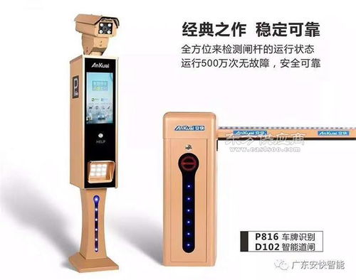车辆自动识别系统报价与设备选择指南 以中人机械与黄石市场为例