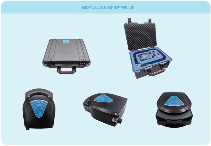 后来,我们打听到海鹰有一款前视声纳,型号是hy1672,设备照片如下图,在